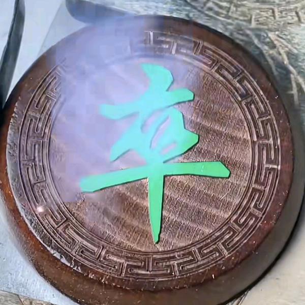 周龙