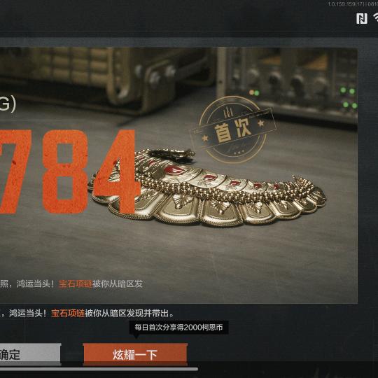 艾笠