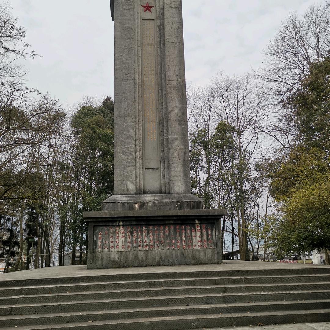 锦城