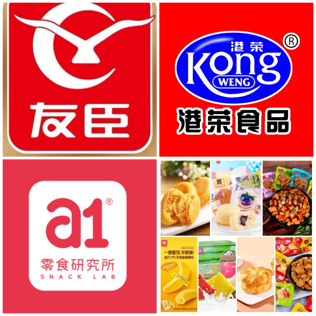 巴中零食严选铺子