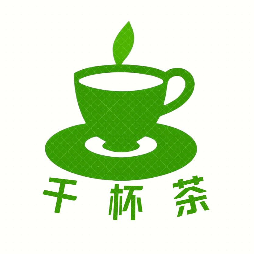 千杯茶（原产地直发）
