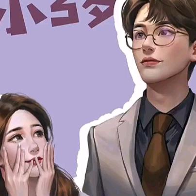 贝贝♡