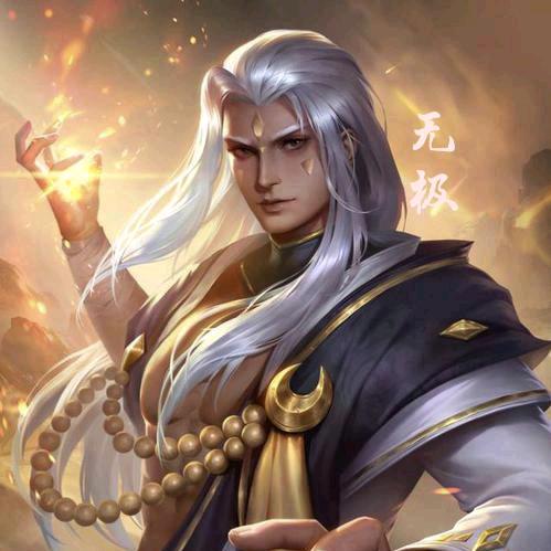 无极