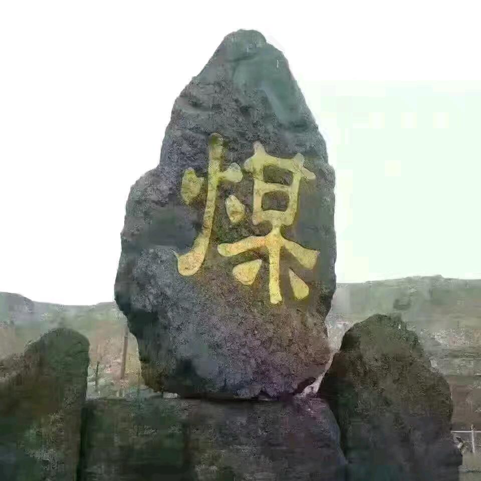 平度新河镇灰埠诚信煤炭批发直销