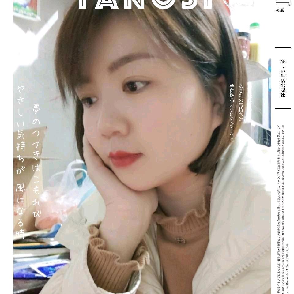 娜子🇨🇳🇨🇳