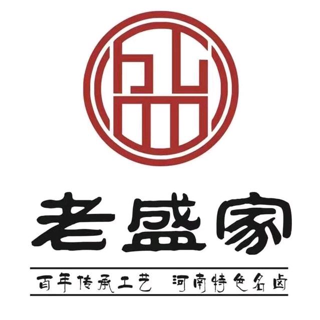 老盛家肉类卤味旗舰店