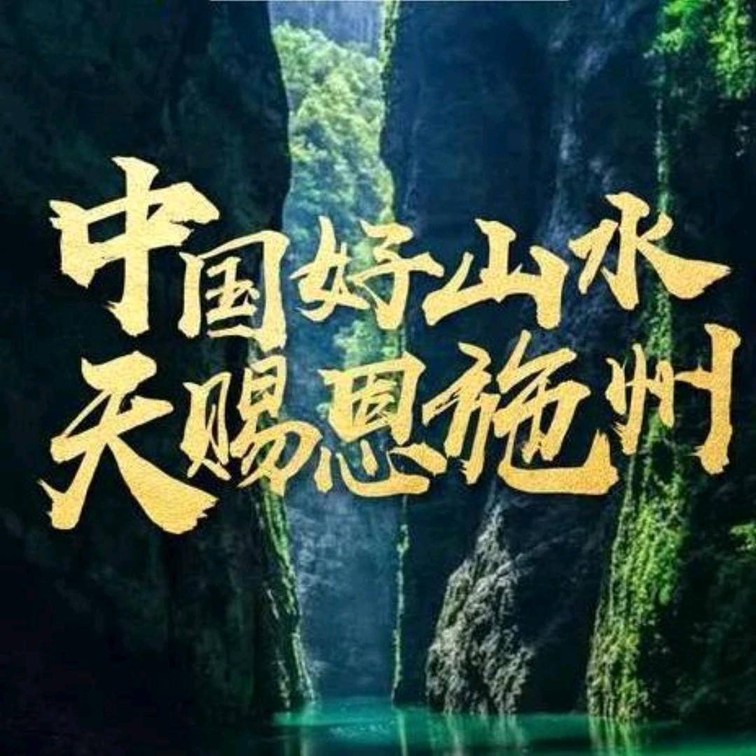 湖北玉米国际旅行社