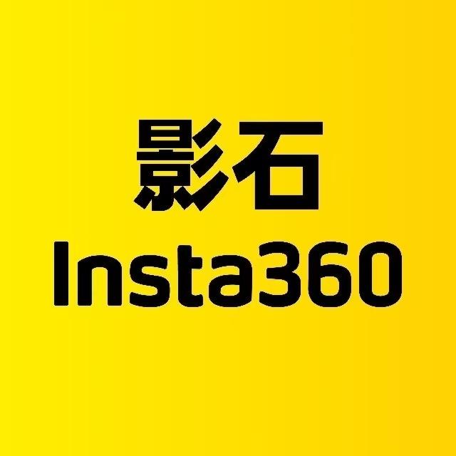 影石Insta360成都滨江天街店Air