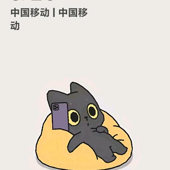狼牙土豆