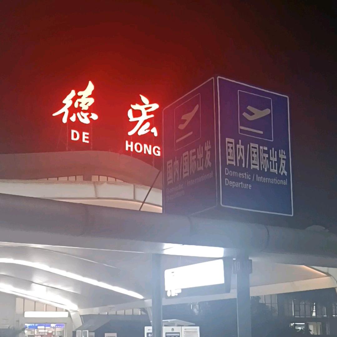 梁生