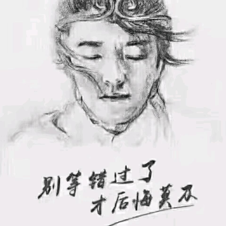 🥀᭄半世疯狂꧔ꦿᩚ半世颠💕