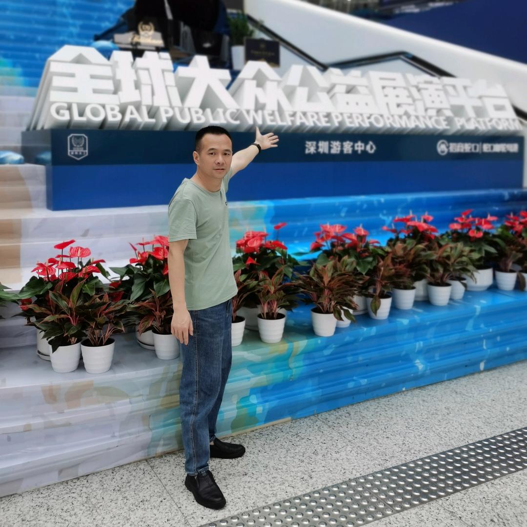 广东聋人阿平