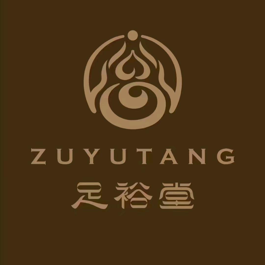 七彩足裕堂长安店小王