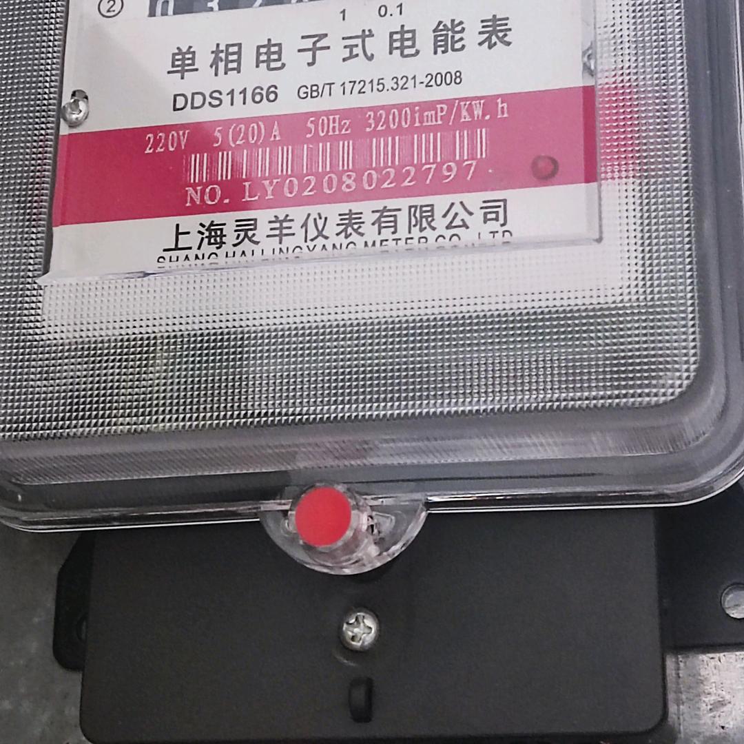 决心