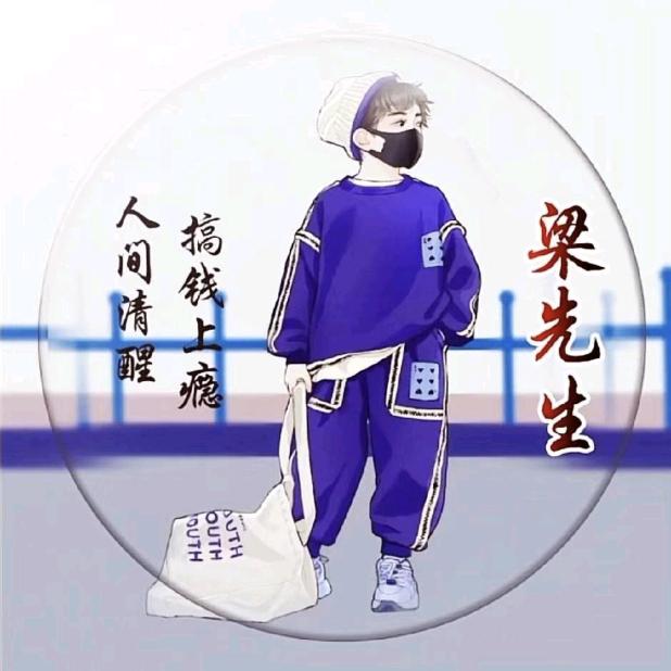 请叫我华哥