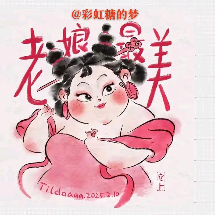 彩虹糖的梦(游戏在同窗）