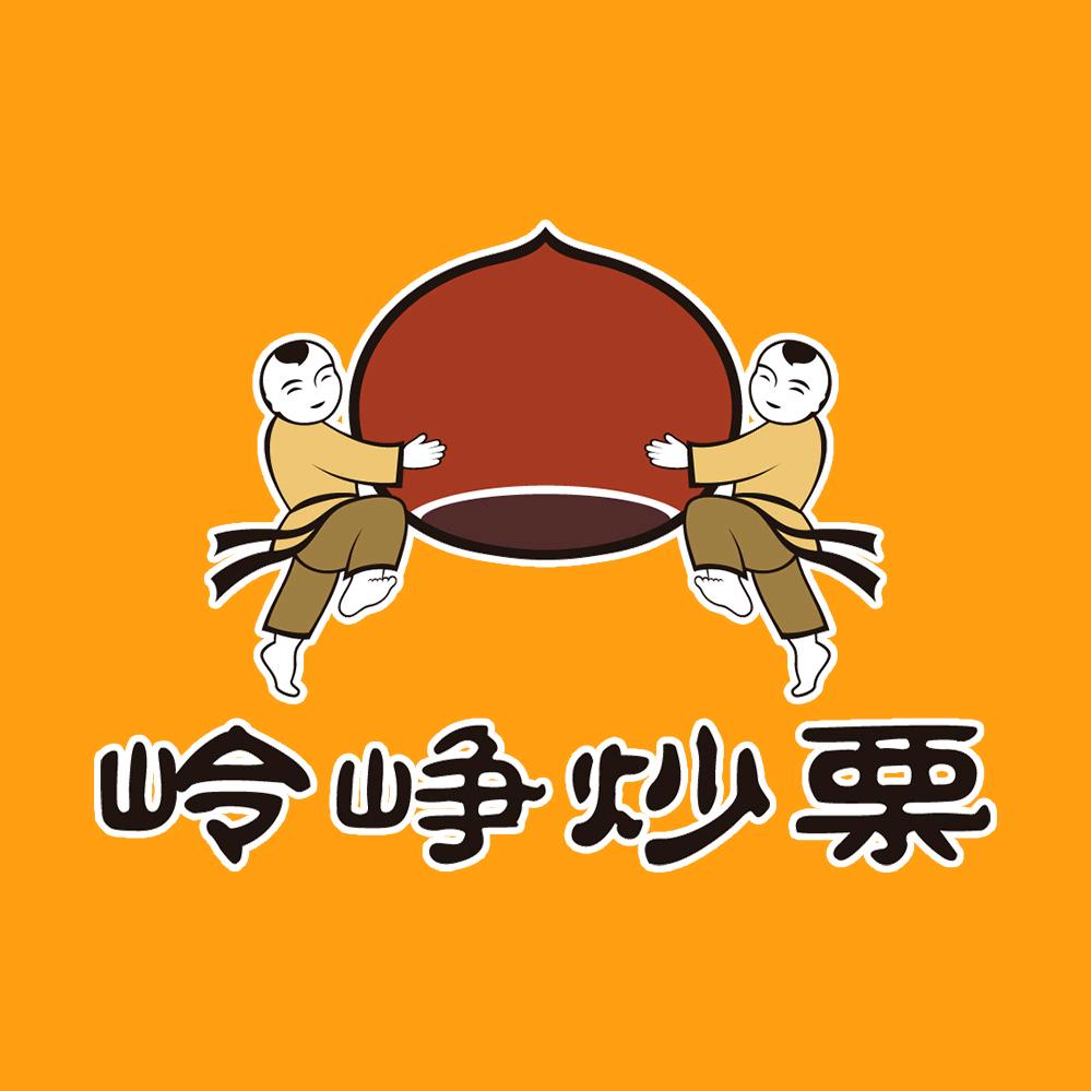 岭峥炒栗205