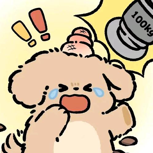 念念家的許大人