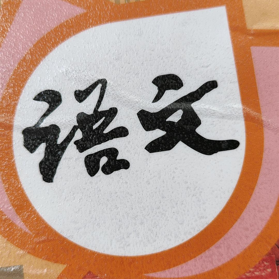 杰哥读书