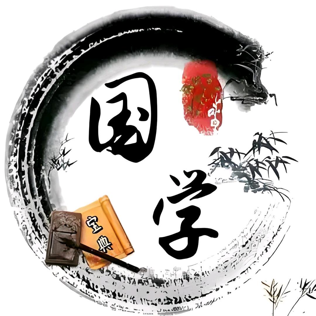 无极师兄