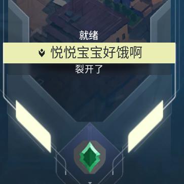 悦悦宝宝的大宝宝