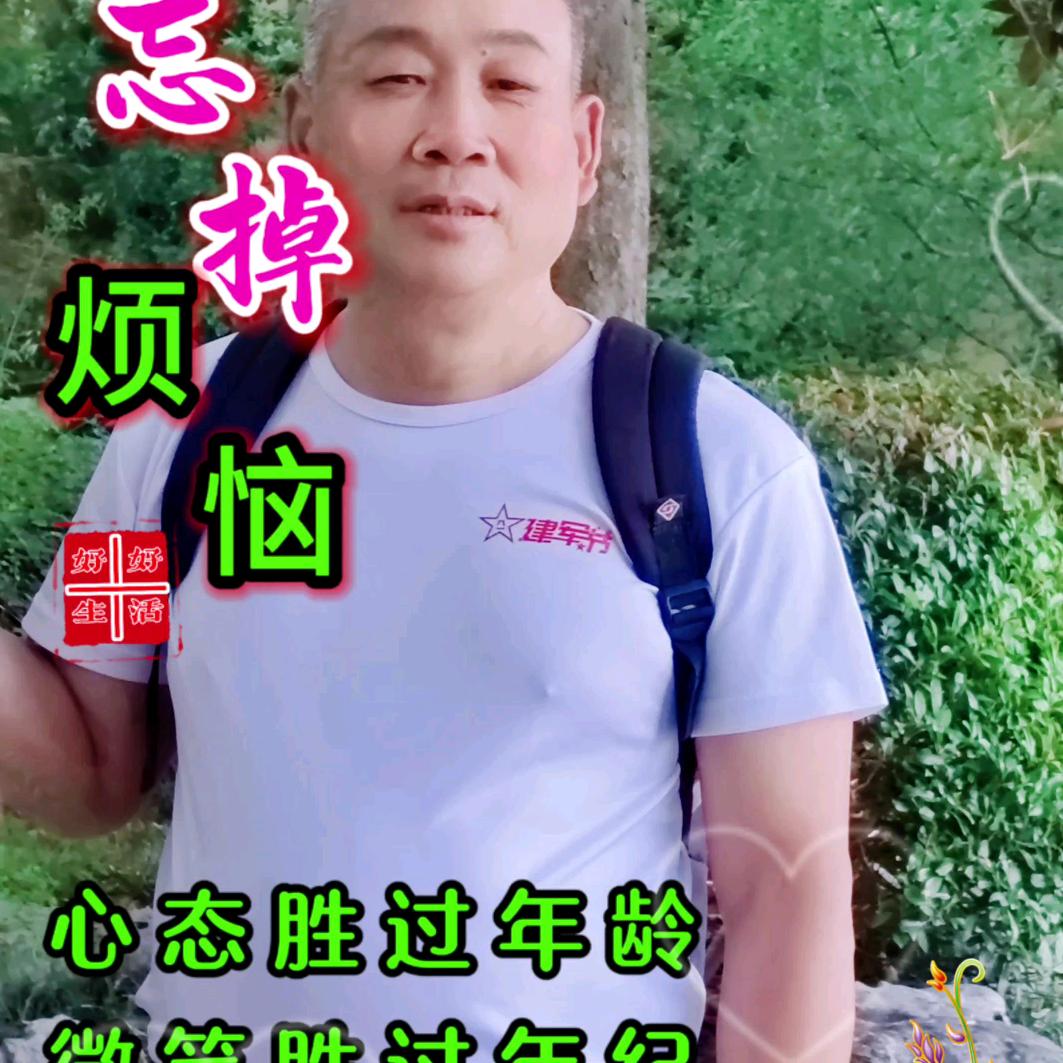 一声平安