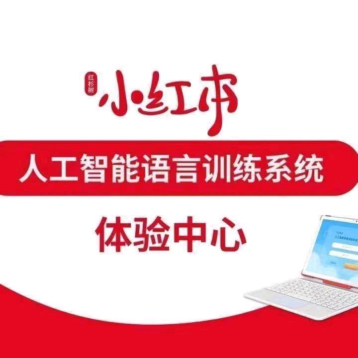 和县白桥镇小红本