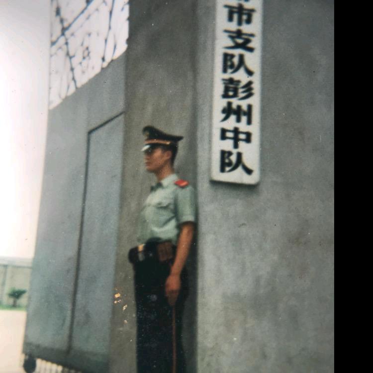 邵伟