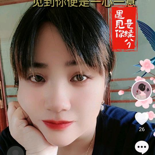 瑜儿