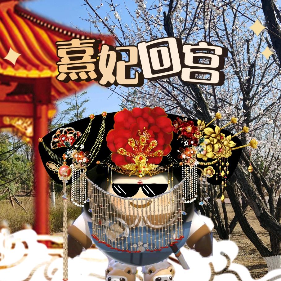 飞出天际放个屁
