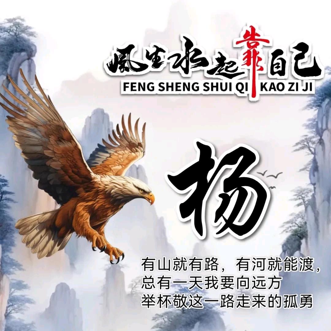 狂神