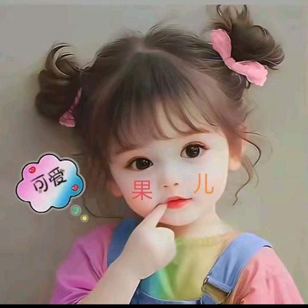 😄果果😄💋😀💋🍑💋🍑💋