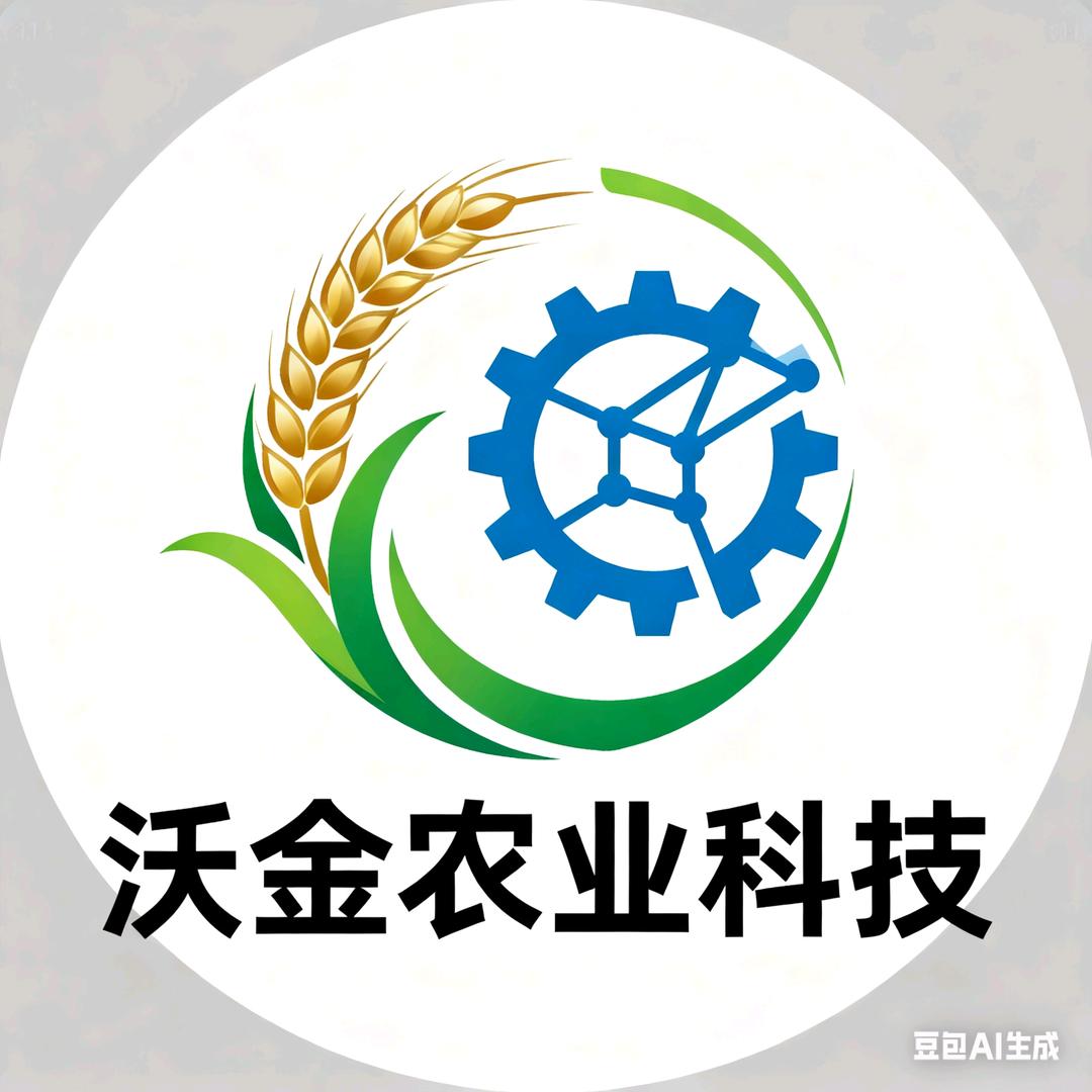 沃金农业科技