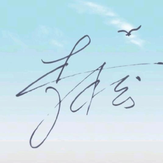 厨具设备维修《阿松》