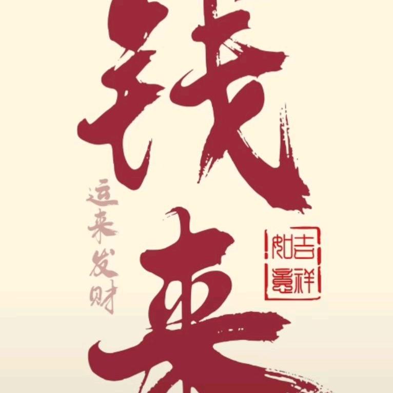 苒苒