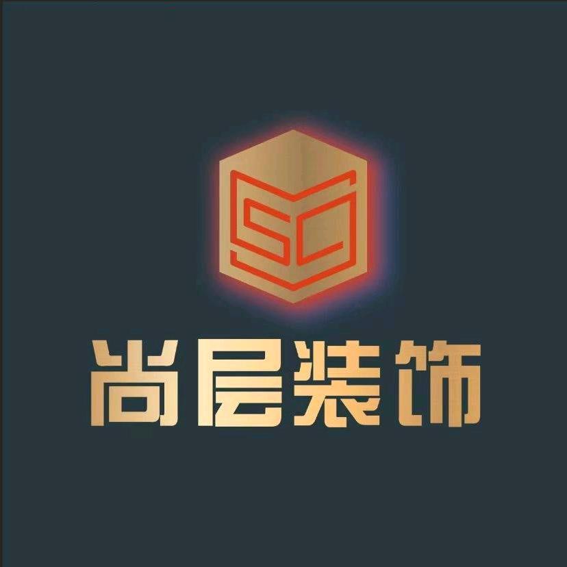 衡水尚层装饰