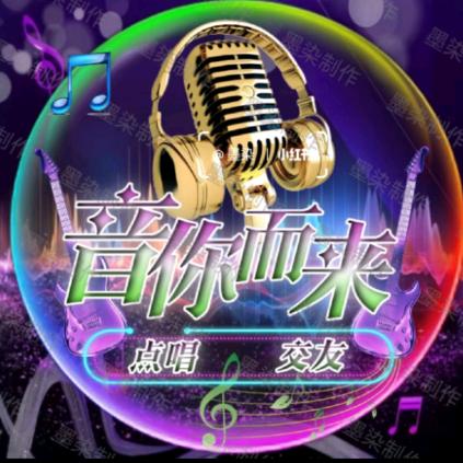 瓯北户外卡拉0K