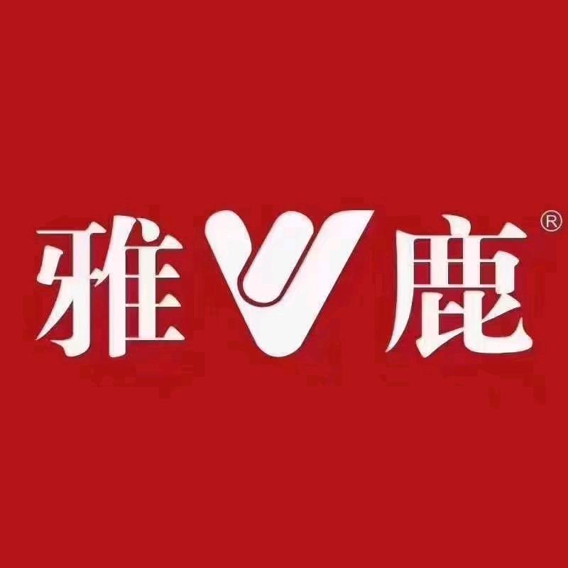 雅鹿梓焱服饰专卖店