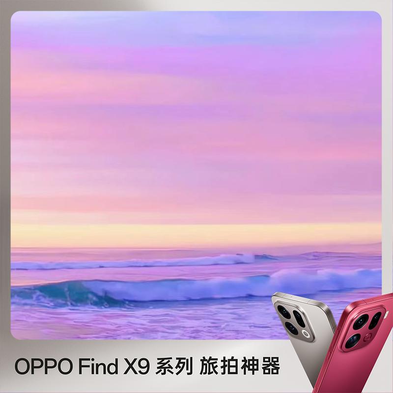 大oppo