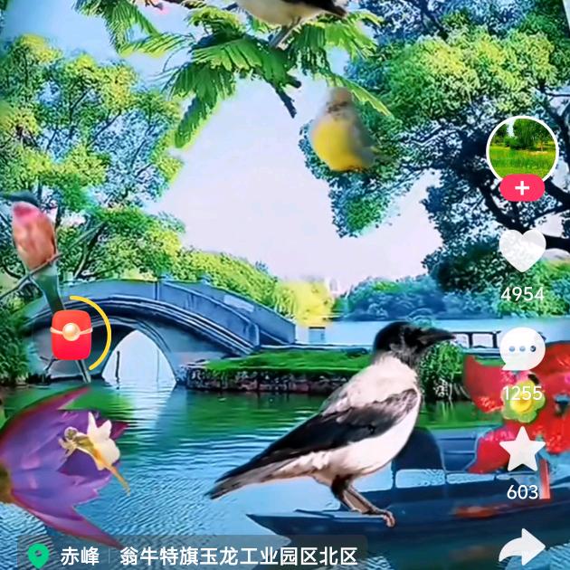 顺丰的良头像