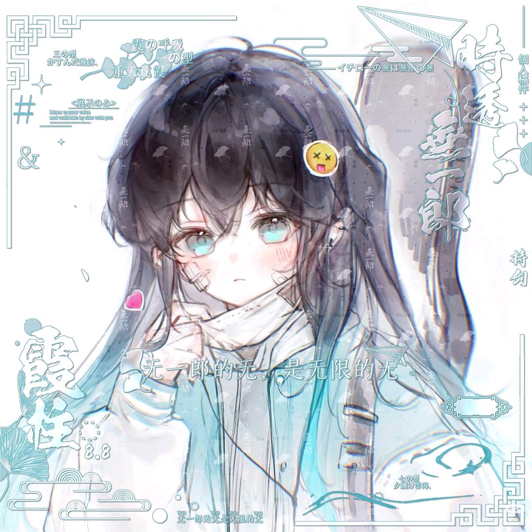 我是欢喜