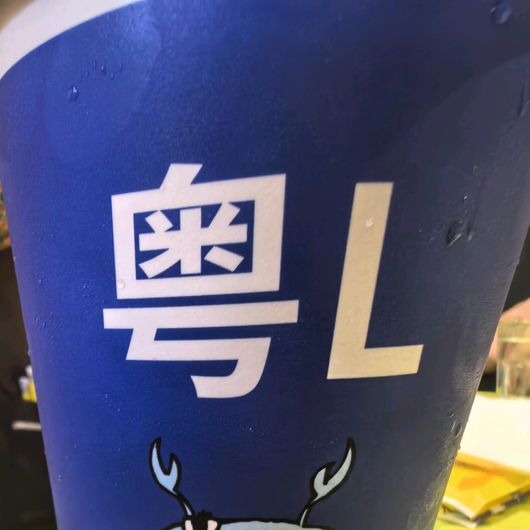 粤L