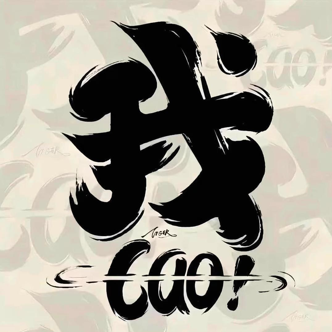 A、焦先笙 &