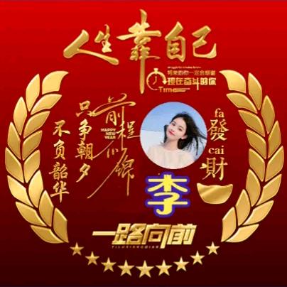 yuanwang529844