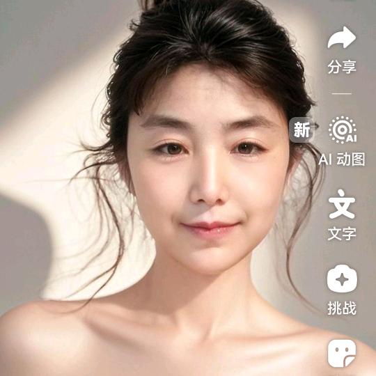 素红