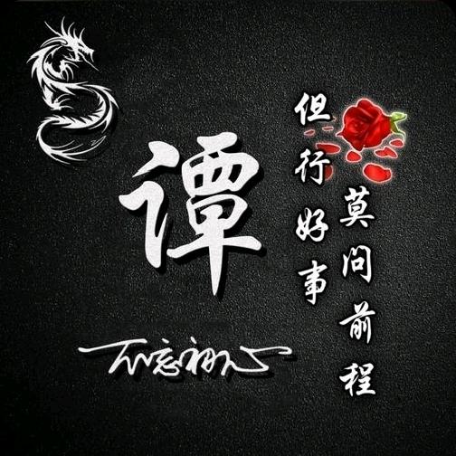 白开水t