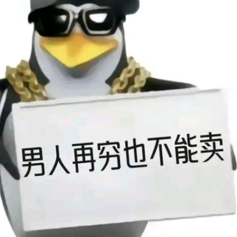 𝑳e.澜溯👑小神仙👑口也