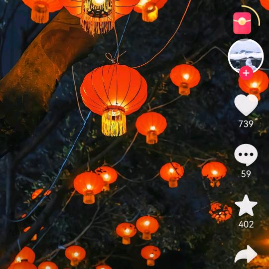 财源广进