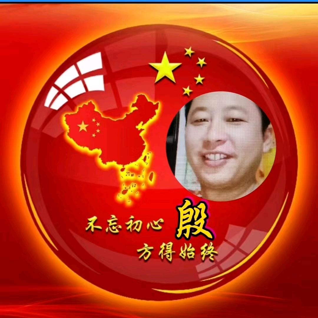 强。哥