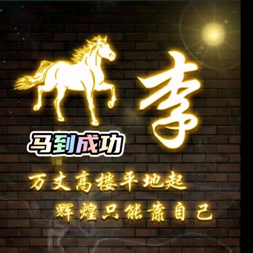千里千寻